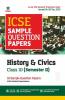 Arihant ICSE Semester 2 History & Civics Class 10 Sample Question Papers (As per ICSE Semester 2 Specimen Paper Issued on 20 Dec 2021)