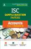 Arihant ISC Semester 2 Accounts Class 10 Sample Question Papers (As per ISC Semester 2 Specimen Paper Issued on 20 Dec 2021)