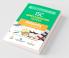 Arihant ISC Semester 2 Accounts Class 10 Sample Question Papers (As per ISC Semester 2 Specimen Paper Issued on 20 Dec 2021)
