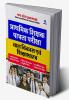 MPPEB Balvikaas Avum Shikshashstra Guide (H)