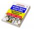 MPPEB Balvikaas Avum Shikshashstra Guide (H)