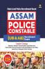 Assam Police Constable (UB & AB) Exam 2022