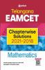 Telangana EAMCET Chapterwise Solutions 2021-2018 Mathematics for 2022 Exam
