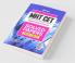 MHT-CET Engineering Entrance Solved Papers (2021-2007) 2022 Exam