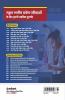 Study Guide Central Hindu School Entrance Exam 2022 For Class 9 Hindi