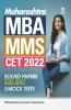 Maharashtra CET MBA 2022 with Solved Papers & Mock Papers