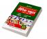 Sainik School Class 6 Guide 2022 Hindi