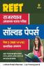 REET Samajik Adhyayan Solved Paper Class (6 to 8) Paper 2 For 2022 Exam