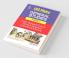 IAS Mains General Studies Paper 1 Indian Heritage & Culture History & Geography of the World & Society