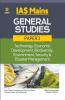 IAS Mains General Studies Paper 3 Technology Economic Development Biodiversity Environment Security & Disaster Management