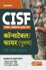 CISF Central Industrial Security Force Constable/Fire (Male) Exam 2022 Hindi