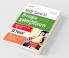NSQF Level 5 Handbook Electrician 2 Year