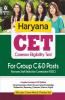 Haryana CET Common Eligibility Test for Group C and D