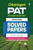 Chhattisgarh PAT Pre Agriculture Test Solved Papers (2021-2006) Parvesh Pariksha 2022