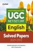 UGC English Solved Papers (2021-2012)