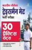 30 Practice Set Bhartiya Nausena Tradesman MAT Bharti Pariksha