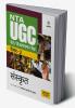 NTA UGC NET/JRF/SET Paper 2 Sanskrit