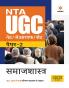 NTA UGC NET/JRF/SET Paper 2 Samaj Shastra