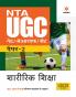 NTA UGC NET/JRF/SET Paper 2 Sharirik Shiksha