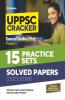 UPPSC General Studies Pre Paper 1 15 Practice Set & Solved Papers (2021-2018)