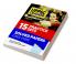 UPPSC General Studies Pre Paper 2 15 Practice Set & Solved Papers (2021-2018)