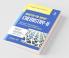 Master The NCERT for NEET Chemistry - Vol.2