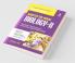 Master The NCERT for NEET Biology - Vol.2