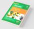 CBSE All In One Physics Class 12 2022-23 Edition