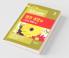 CBSE All in One Hindi Kendrik Class 12 2022-23 Edition