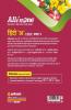 CBSE All In One Hindi A Class 9 2022-23 Edition