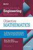 Objective Mathematics Vol 1 For Engineering Entrances