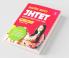 Success Master JHTET Paper I Class 1-5 Shikshak Ke Liye