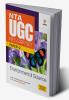 NTA UGC NET/JRF/SET Paper 2 Environmental Studies
