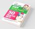 50 Practice Sets Indian Army MER Nursing Assistant Exam