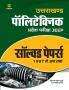 Uttarakhand Polytechnics Pravesh Pariksha JEEP Solved Papers