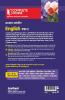 Complete Course (NCERT Based) English Class 11 2022-23 Edition