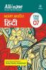 CBSE All in one NCERT Based Hindi Class 7 2022-23 Edition