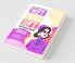Guide for NIFT/NID/IIFT 2023