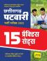15 Practice Sets Chhattisgarh Patwari Bharti Pariksha 2022