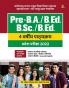 Chhattisgarh Pre BA B.ed B.Sc B.ed 4 Varshiya Pathyakram Pravesh Pariksha 2022