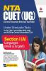 NTA CUET UG 2022 Section 1 (A) Languages (Hindi & English Language)