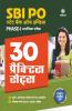 SBI PO Phase 1 Pre Exam 30 Practice Sets Hindi