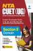 NTA CUET UG 2022 Section 2 Domain Science