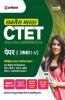 CTET Success Master Paper 1 Class 1 to 5 Hindi