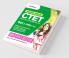 CTET Success Master Paper 1 Class 1 to 5 Hindi