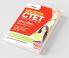 CTET Success Master Ganit Avum Vigyan Paper 2 Class 6 to 8
