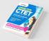 CTET Success Master Social Science Paper 2 Class 6 to 8