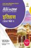 CBSE All In One Itihas Class 11 2022-23 Edition (As per latest CBSE Syllabus issued on 21 April 2022)