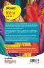 CBSE All In One Hindi A Class 9 2022-23 Edition (As per latest CBSE Syllabus issued on 21 April 2022)