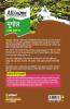 CBSE All In One Bhugol Class 12 2022-23 Edition (As per latest CBSE Syllabus issued on 21 April 2022)